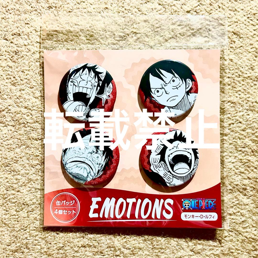 

[USED] One Piece Emotions Can Badge Monkey D. Luffy