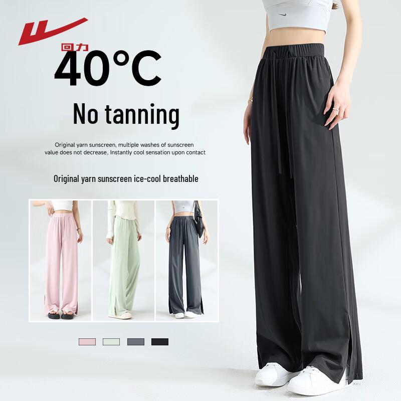 Warrior Women's Ice Silk Casual Pants