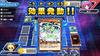 Switch Yu-Gi-Oh! Rush Duel Saikyou Battle Royale (Yu-Gi-Oh! Rush Duel Card 3 cards Includes) [Japanese]