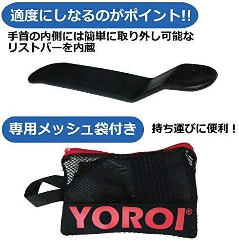 YOROI Wrist Protector, Wrist Support, Snowboard Wrist Protector YR885A, Skateboard, Yoroi Wrist Guard Airy (NJB (Ninja Black), Men's XL Size)