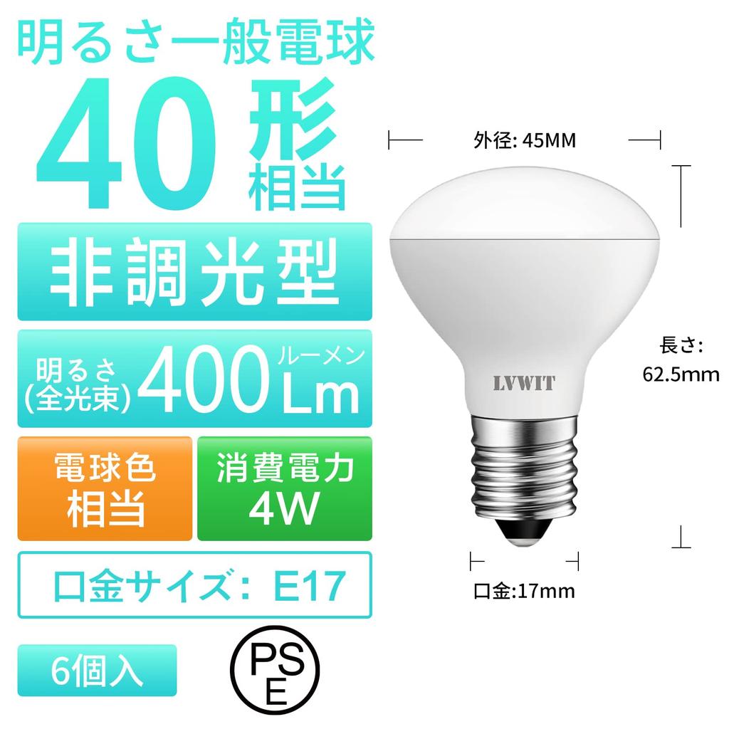 LVWIT LED Bulbs, E17 Base, 400 Lumens, Mini Reflector Bulbs, 4W (40W Equivalent), Downward-Firing, Warm White, 3000K, Mini Reflector Lamp Type, PSE