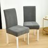 Solid Color New All-inclusive Elastic Chair Cover Waterproof Jacquard Chair Cover Dining Chair Cover