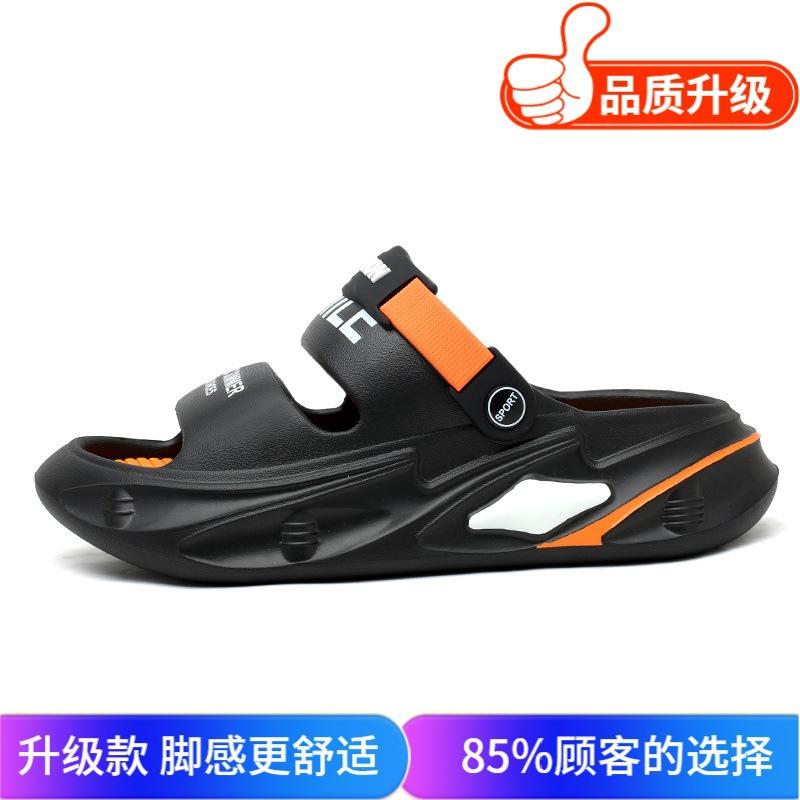 Sandals men's 2025 summer beach shoes casual platform dual-purpose travel cool slippers men's fashion south drag
