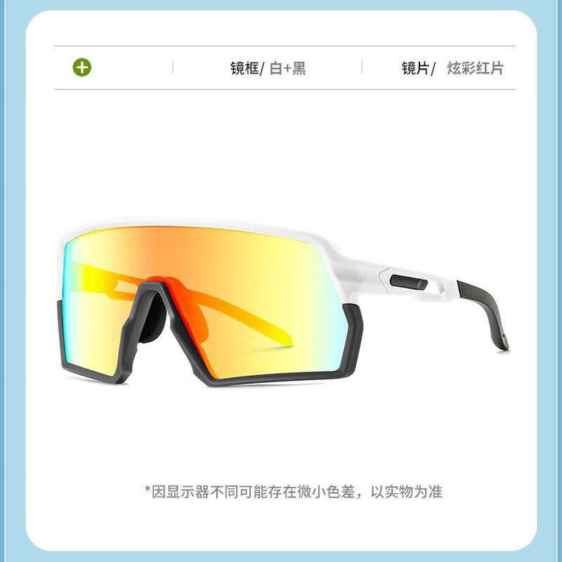 

Lishi Photochromic Cycling Glasses for Women