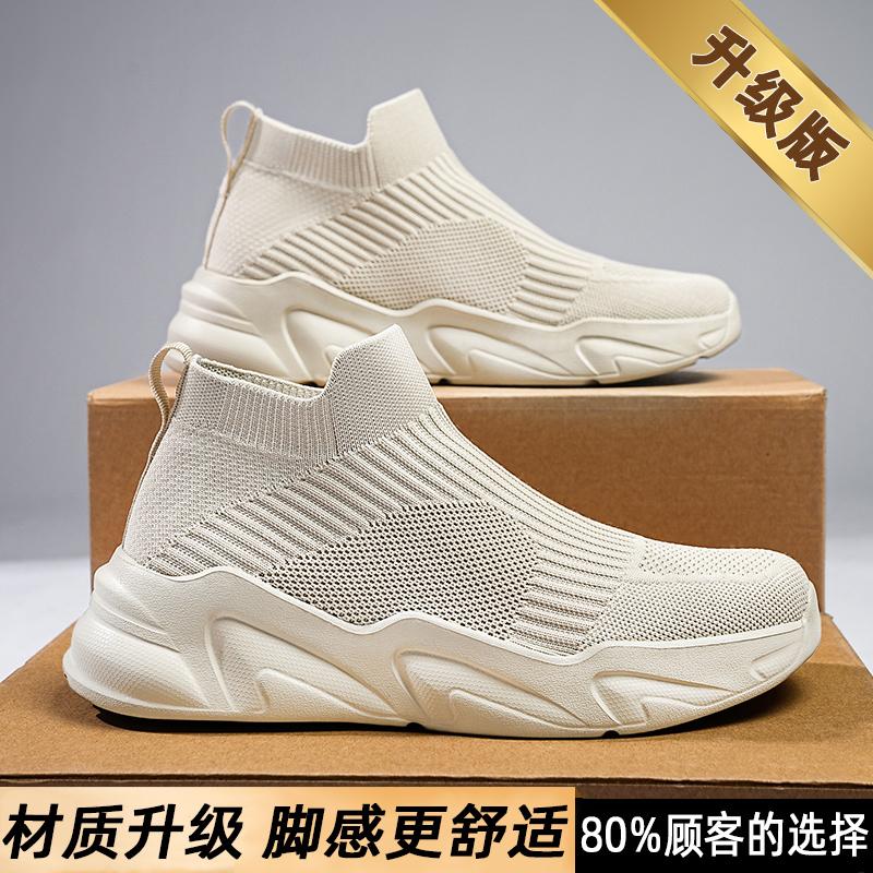 Summer mesh fly-woven sneakers no shoelace size casual large size knitted socks shoes