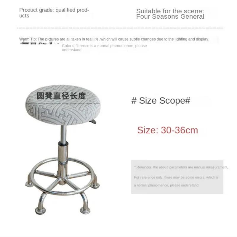 Round Jacquard Stool Cover Stretch Domestic To Use Saet Cover Case Elastic Chair Soft Cushion Cover Washable Bar Chair Slipcover Thick