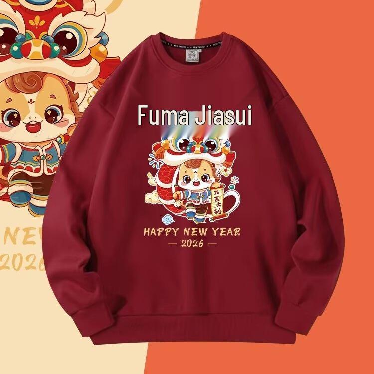 Chinese New Year Red Cartoon Hoodie with Waking Lion - Trendy Loose Style for Couples