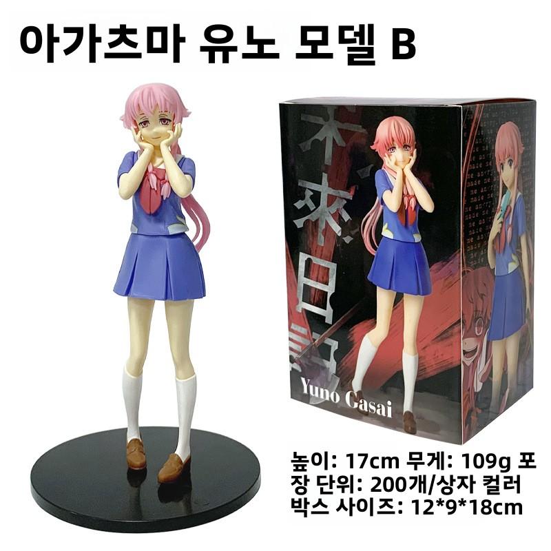Future Diary REDIAL Anime Figure School Orm Schooirl Figure Collectable PVC Static Figure for Fans and Collectors