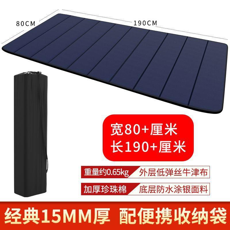 Kids Folding Nap Mat School Classroom Floor Sleeping Waterproof Anti-Slip Portable Rest Pad Children 1-2 Users