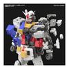 RG Mobile Suit Gundam RX-78-2 Gundam Ver.2.0 1/144 Scale Color-coded Plastic Model