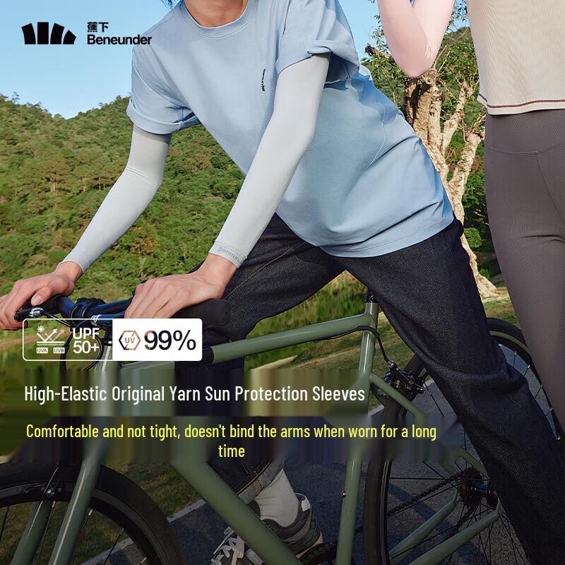 Beneunder High-Elastic Sun Protection Arm Sleeves