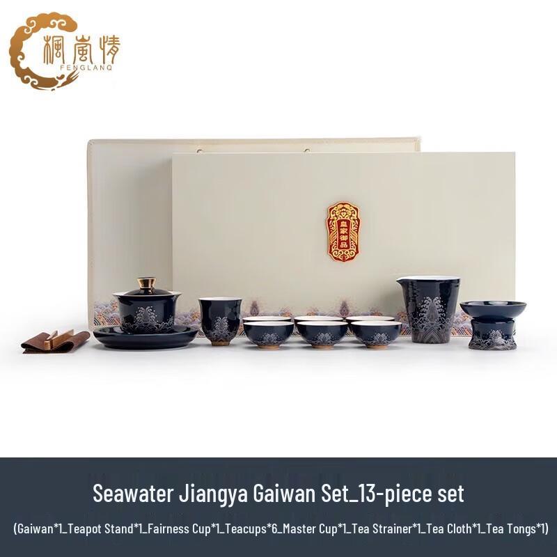 

Nanshan Xiansheng Palace Style Enamel Ceramic Gaiwan Gongfu Tea Set