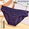 Women's Summer Ice Silk Seamless Underwear Sexy Triangle Pants Women's Simple Underwear Low Waist Breathable