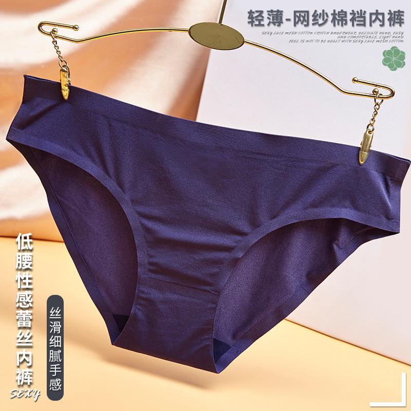 Women's Summer Ice Silk Seamless Underwear Sexy Triangle Pants Women's Simple Underwear Low Waist Breathable