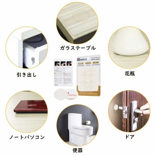 Ginoya Soft Cushions, 9-Pack, Door Stop Cushions for Impact Noise and Scratch Prevention, Non-Slip, Instructions Included