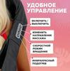 Back and neck body electric massager