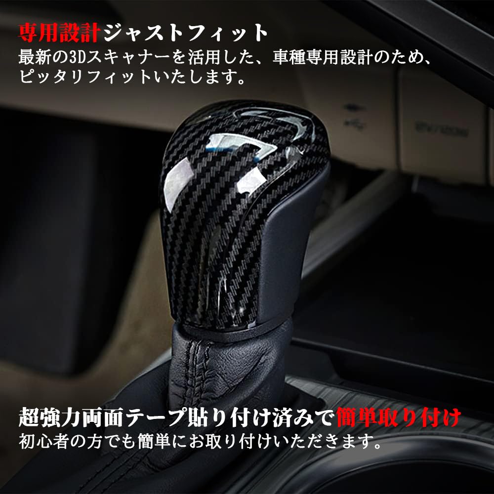 Onami CMR-10-T Toyota Camry Shift Grip Cover, Steering Wheel Cover, Interior Panel, Car Accessories,