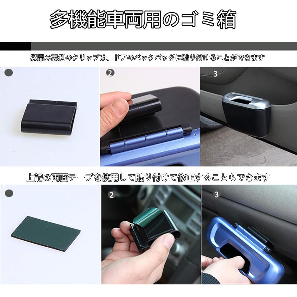 Zukida Multifunctional Car Trash Car Mini Trash Garbage Car Take Up Easy to Silver Can, Supplies, Can, Can, Accessories, Compact, Lightweight, Doesn't