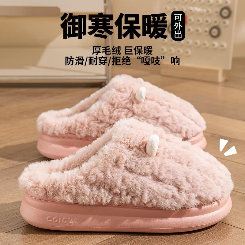 Cotton Slippers Men's Winter Bag and New Indoor Home Thick-soled Warm and Non-slip Household Cotton Shoes
