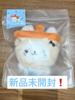 [USED] Final Price Reduction Korea Official NCT WISH DOOL Bubble Nyan Yuushi