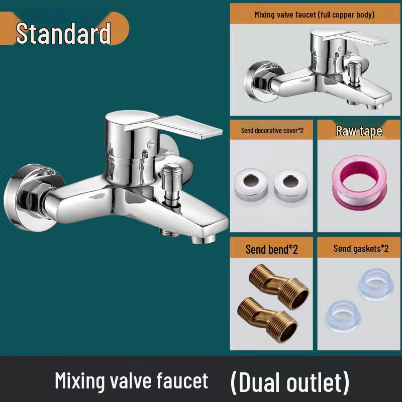 ZISIZ All-Copper Shower Mixer Faucet