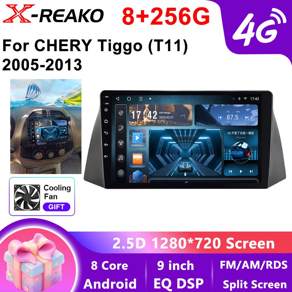 Android 13 Carplay Auto Car Radio For chery Tiggo T11 2005 - 2013 Multimedia Player Navigation 2Din Stereo Head Unit
