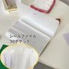 Capacity Sticker Storage Sticker Stores Sticker Flat PP Waterproof Clear Card Collection Organization Large 50-Sheet StorageSticker Album, File,
