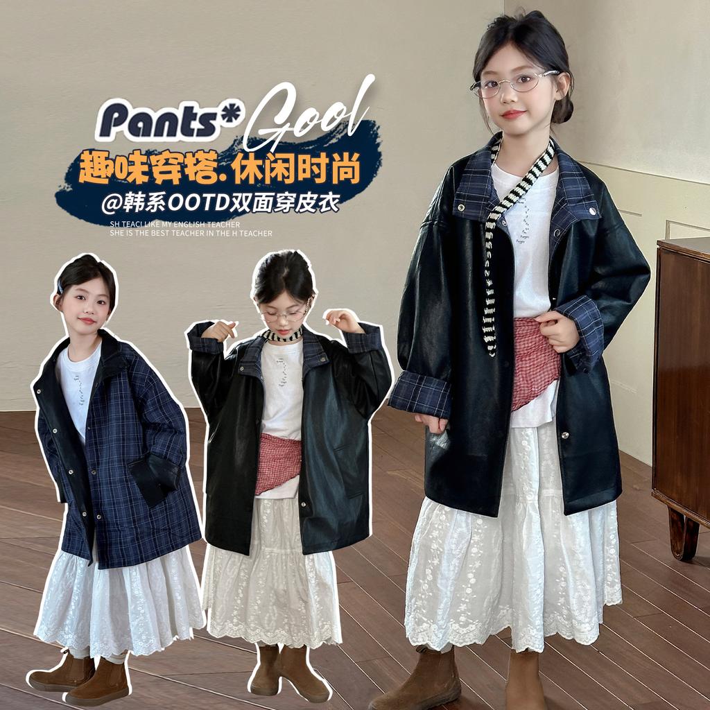 Girls' Leather Jacket 2026 Spring and Autumn New Style Children's Western-Style Korean Leather Jacket for Girls' Autumn Wear Double-Sided Outer Layer