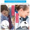 Alvoxcon Wireless Microphone Headset UHF Clip Microphone for Video Recording Audio Capture Lightweight Transmitter*1 Receiver*1 Solo Use with Japanese