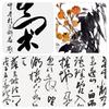 JANNO 200 Sheets Raw Xuan Paper Sheng Xuan Rice Paper Without Grids Chinese Calligraphy Practice Writing Sumi Drawing Painting