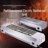 Beifu Commercial Smokeless Electric Grill and Skewer Rotisserie
