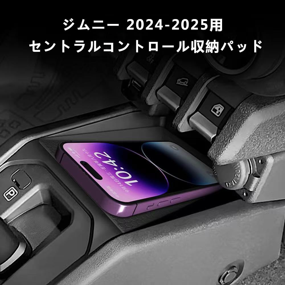 Center Console Silicone Pad for Suzuki Jimny Nomad JC74W Storage Small Item Easy Interior Interior Accessories (2024-2025) - Tray, Organizer,