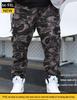 Men's Plus Size Camouflage Cargo Joggers - Streetwear Casual Loose Fit for Spring & Autumn