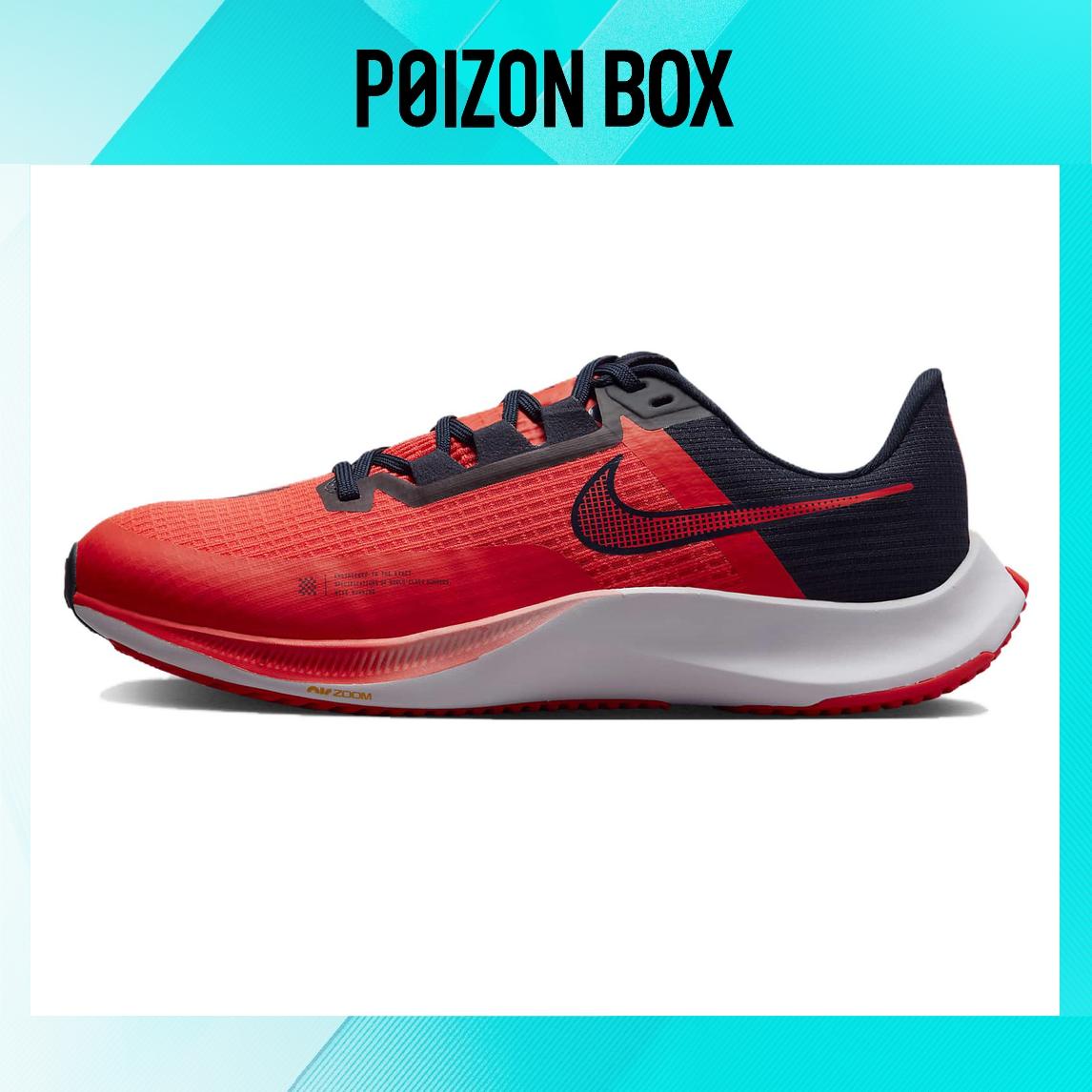 

кроссовки Nike Zoom Rival Fly 3 Running shoes Unisex CT2405-635