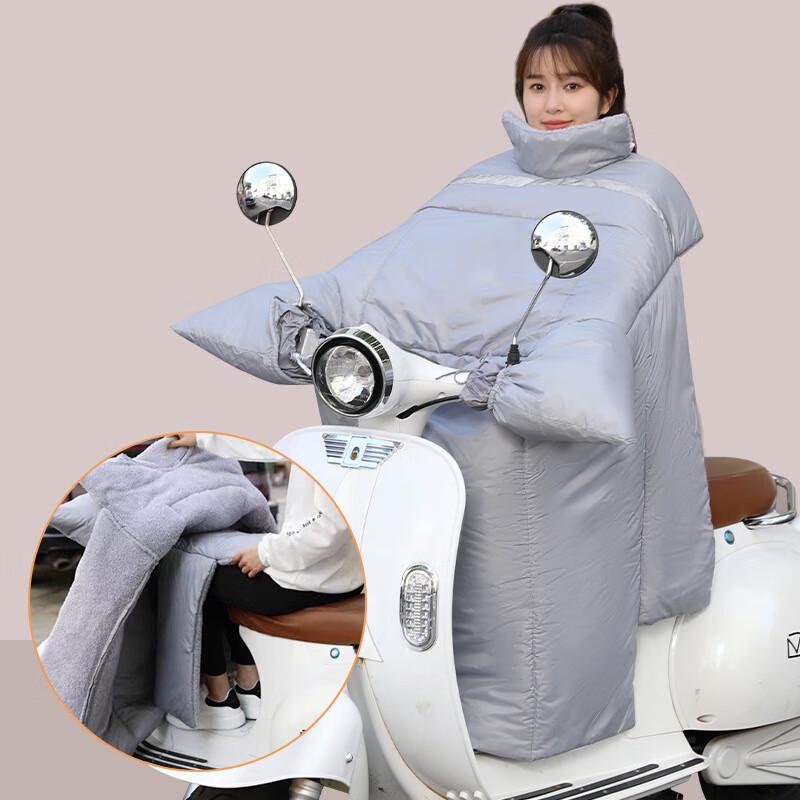

Electric Scooter Winter Windproof Leg Cover