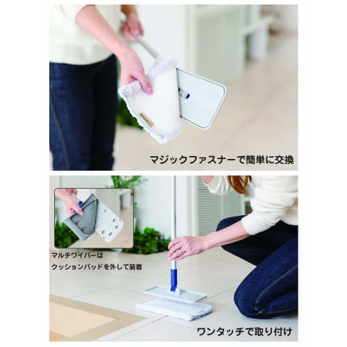 Yamazaki Sangyo Wet Floor Mop, Hi-Magic Wet Mop 300, Spare Part, 30cm Wide, 410811