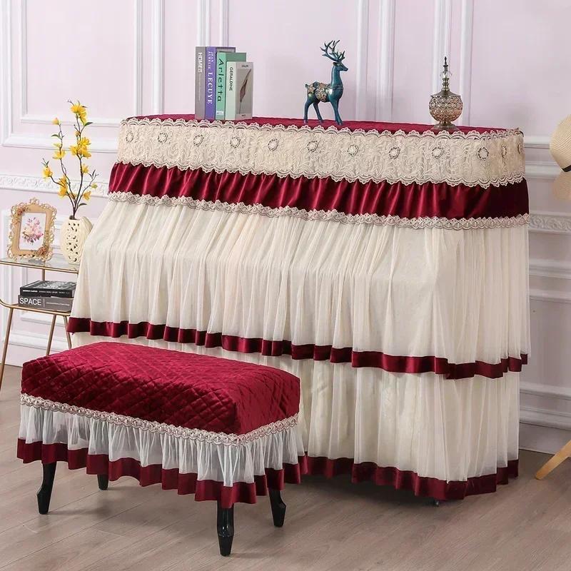 Full Pack Thickened Lace Piano Cover European Minimalist And Practical Piano Case Korean Style Rural Dustproof Qin Drape