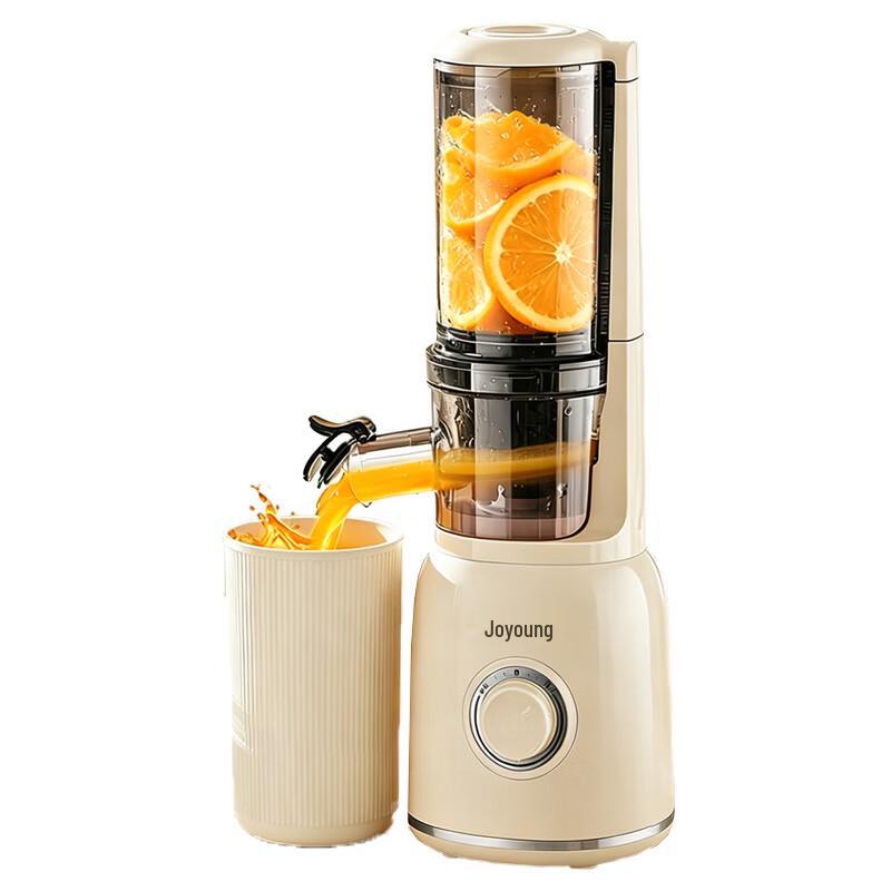 Joyoung Z5-LZ550 NFC Slow Juicer & Ice Cream Maker