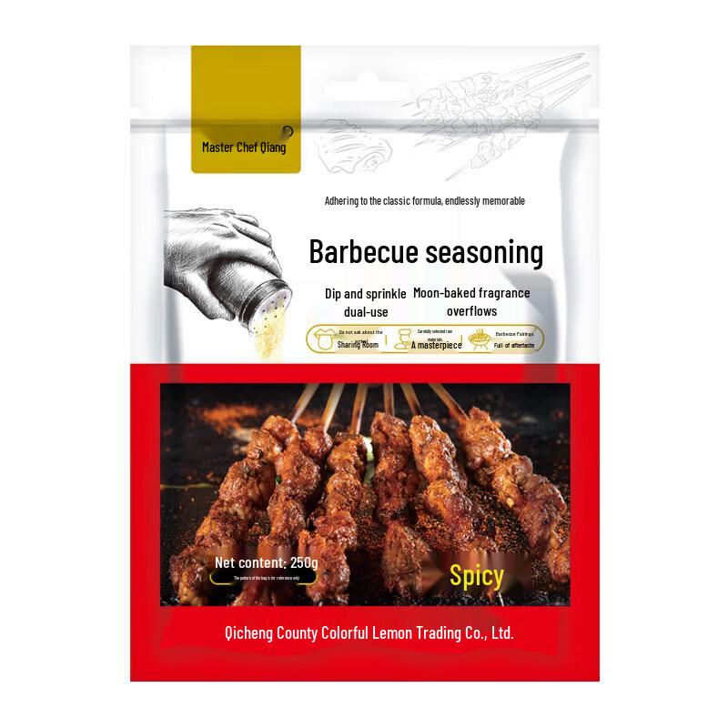 ZISIZ BBQ Seasoning Combo Set