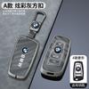 ORWI7 Car Key Case Cover Shell For BMW 1 3 5 7 Series X1 X3 X4 X5 F10 F15 F16 F20 F30 F18 F25 M3 M4 E34 Protector Keychain Accessories