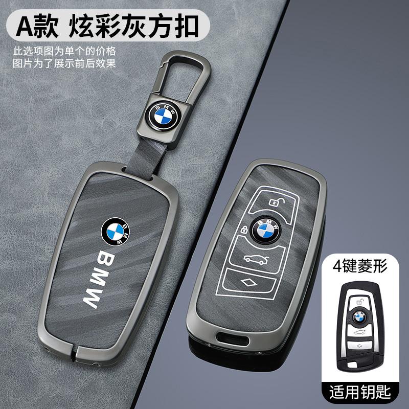 ORWI7 Car Key Case Cover Shell For BMW 1 3 5 7 Series X1 X3 X4 X5 F10 F15 F16 F20 F30 F18 F25 M3 M4 E34 Protector Keychain Accessories