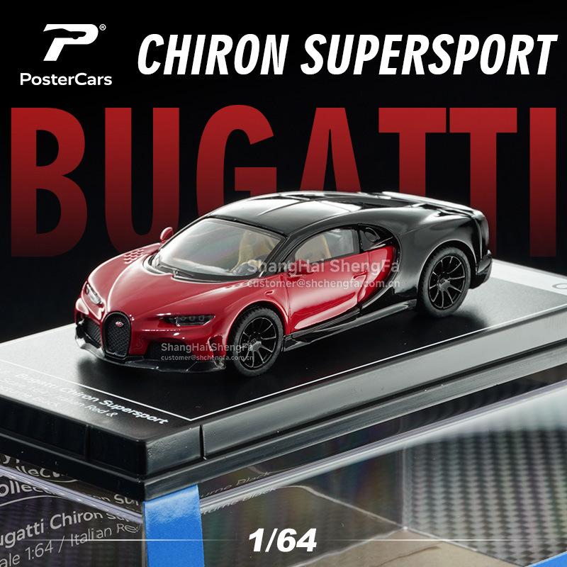 PosterCars PC 1:64 Exotic Supercar Collection Series - Alloy Die-Cast Models Set Premium Collector‘s Display