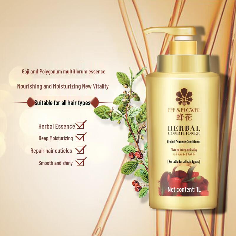 Bee Flower Herbal Essence Hair Conditioner