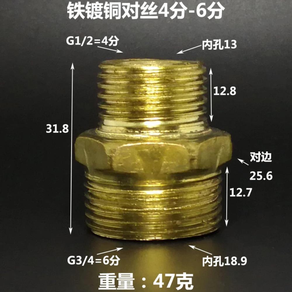 G 1/4 3/8 1/2 3/4 1 1-1/4 1-1/2 2 " Inch BSPP Female-Male Coupling Reudcing Hex Nipple Bush Brass-Plated Iron Plumbing Adapter