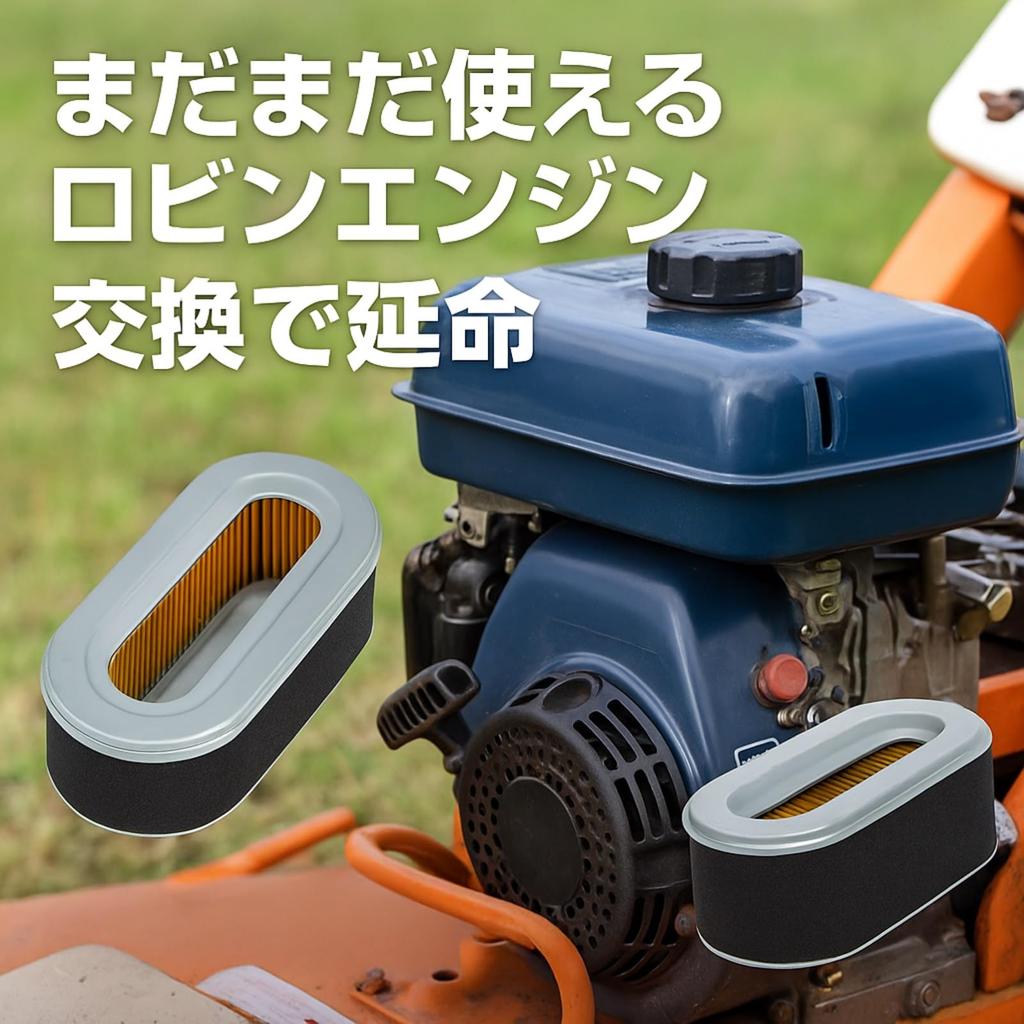 Rubonarie Air Filter for Subaru Robin EX13/EX17 (Set of 2) (Blue Gray)