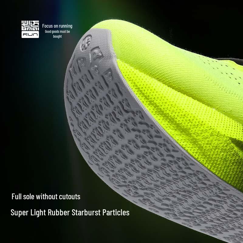 BMAI Expedition 6.0 Laufschuhe