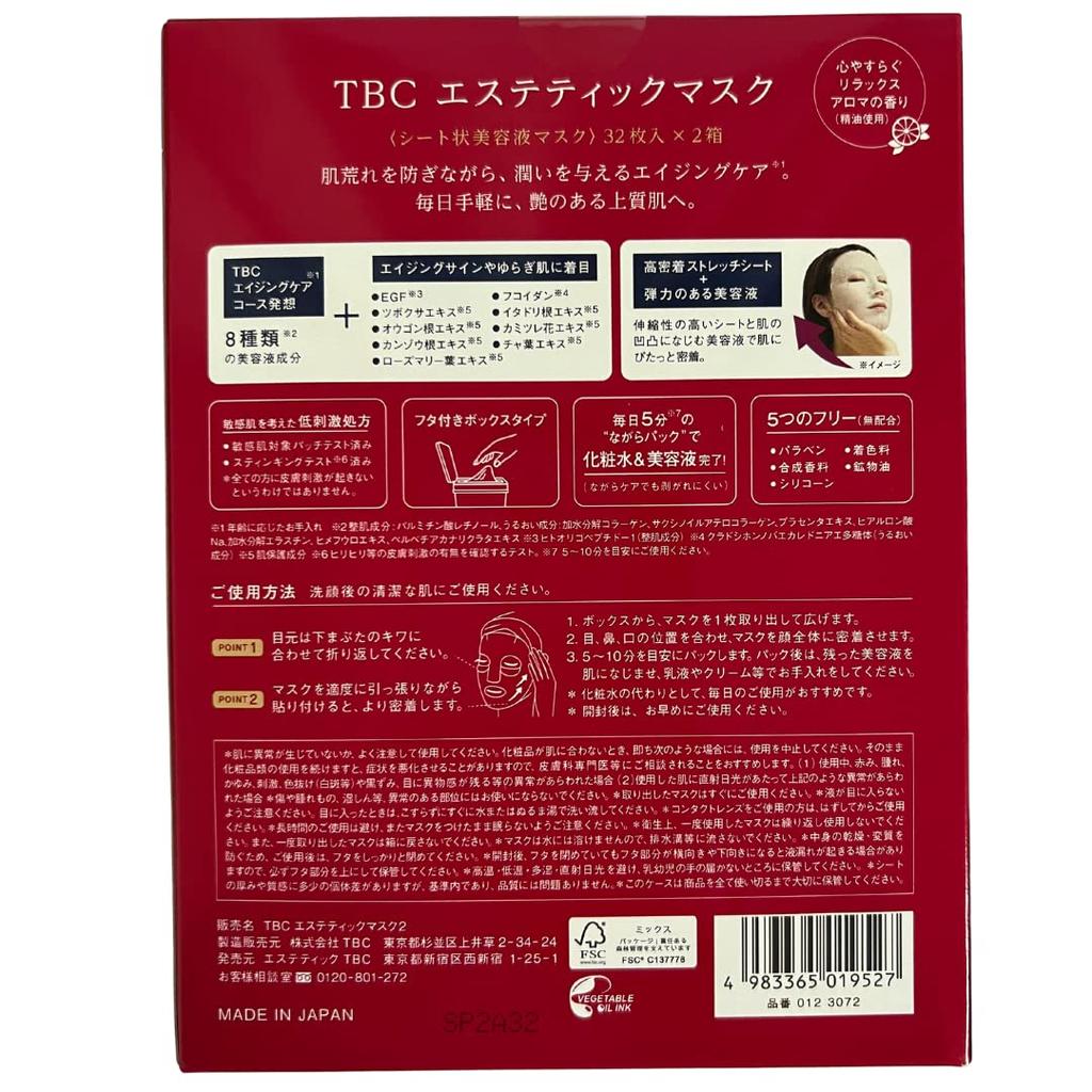 TBC Aesthetic 64 Sheets Sheets X 2 128 Sheets Large Capacity Face Sheet Mask Mask, (32 4) Boxes, Total, [Activity Official]