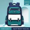 Xiaoyueya Ergonomic Kids Backpack