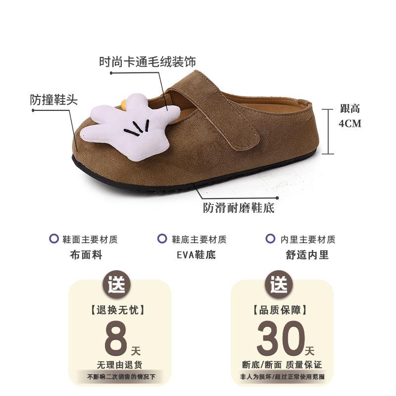 Fashion Retro Cartoon Mickey One-word Drag Buckle with Flat-bottomed Slippers Women's Autumn Bag Head Drag Women's Casual Cool Slippers