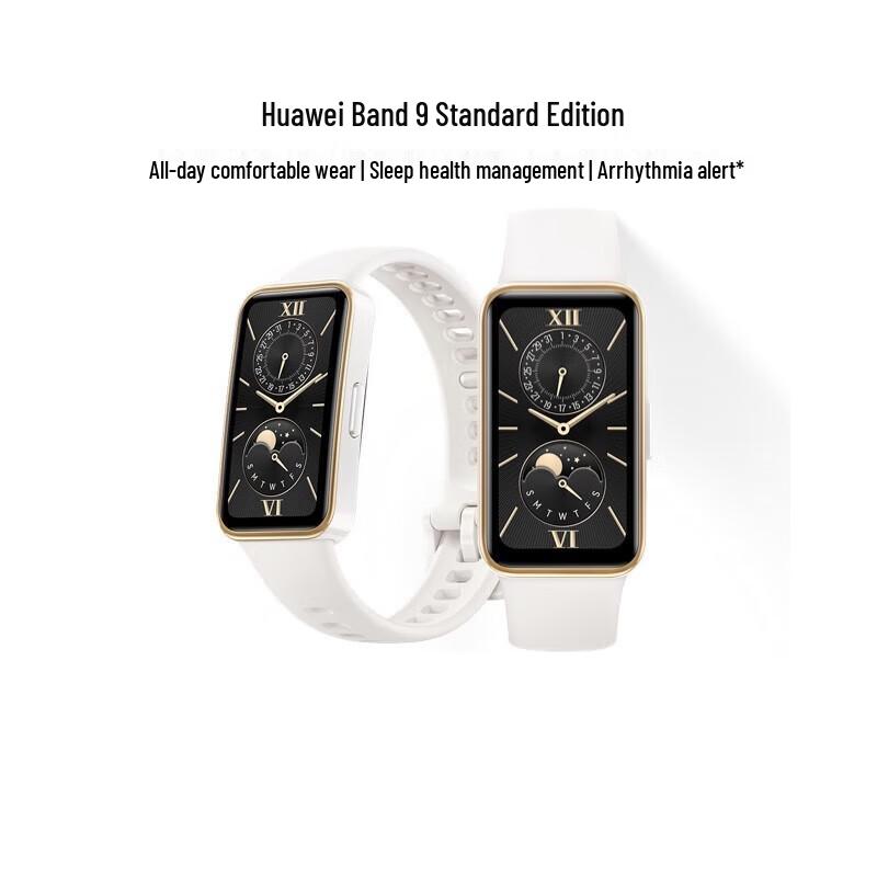 Huawei Band 9 Smart Bracelet (CN version)
